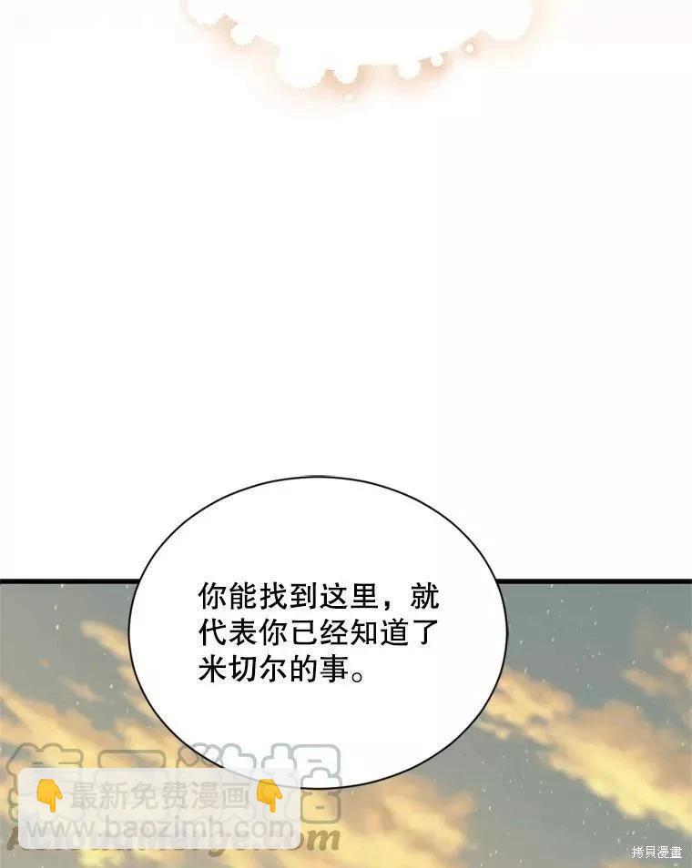 第70话24