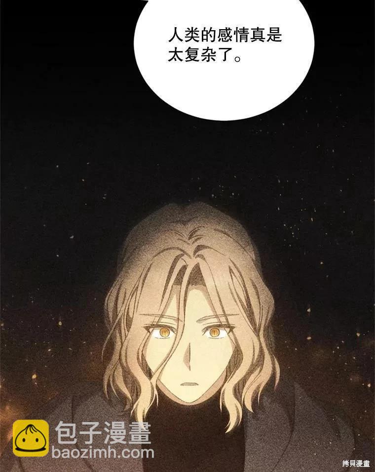 第70话29