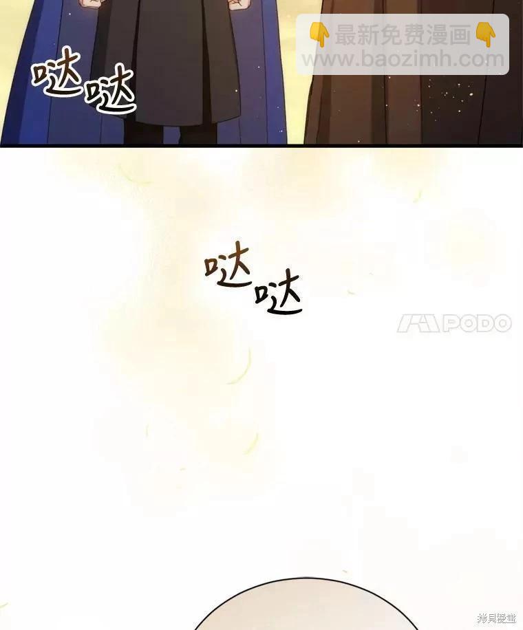 第70话3