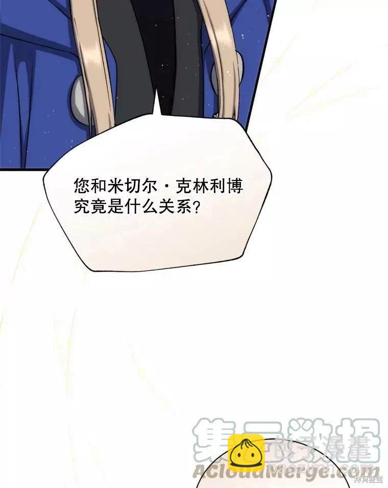 第70话32