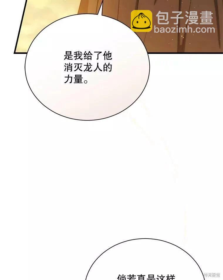 第70话34