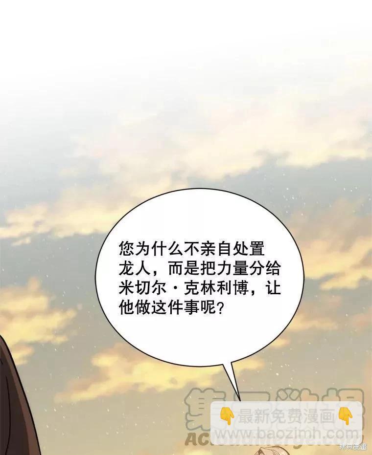 第70话36