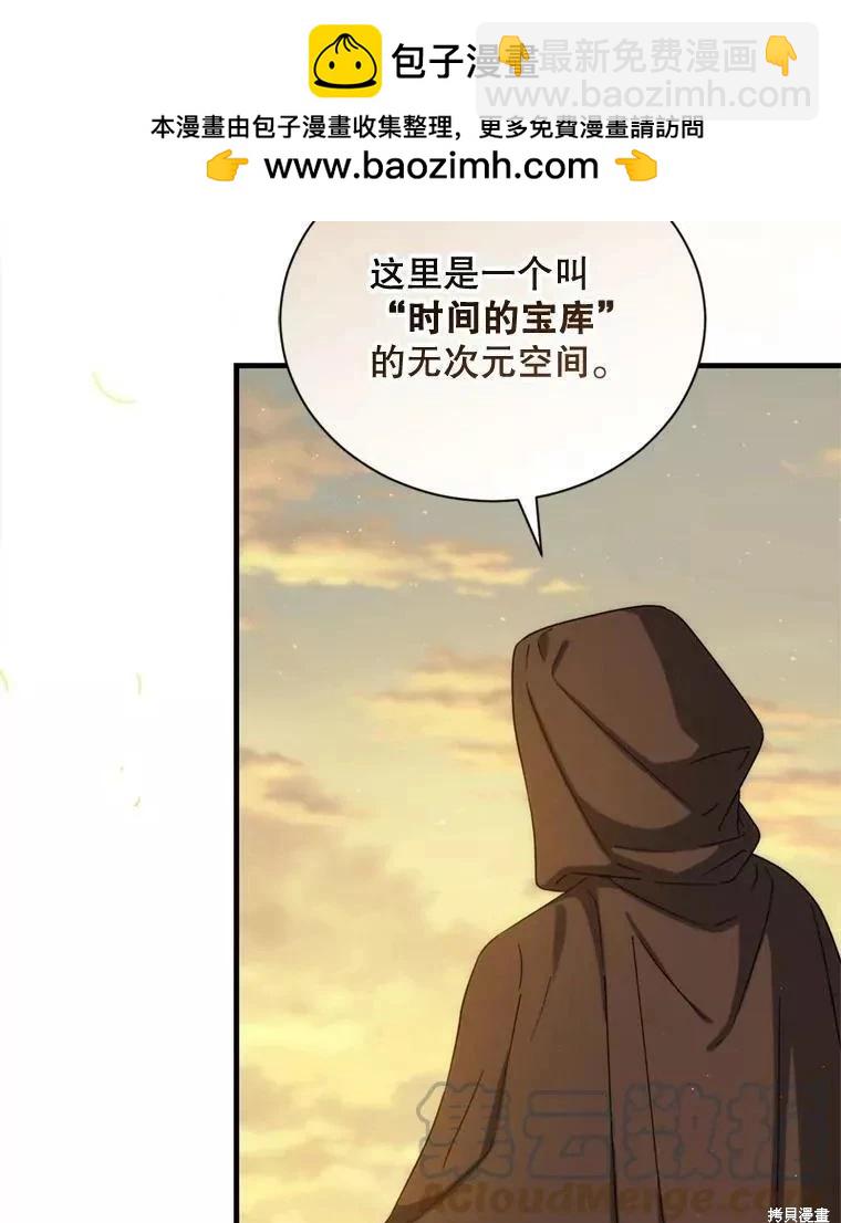 第70话4