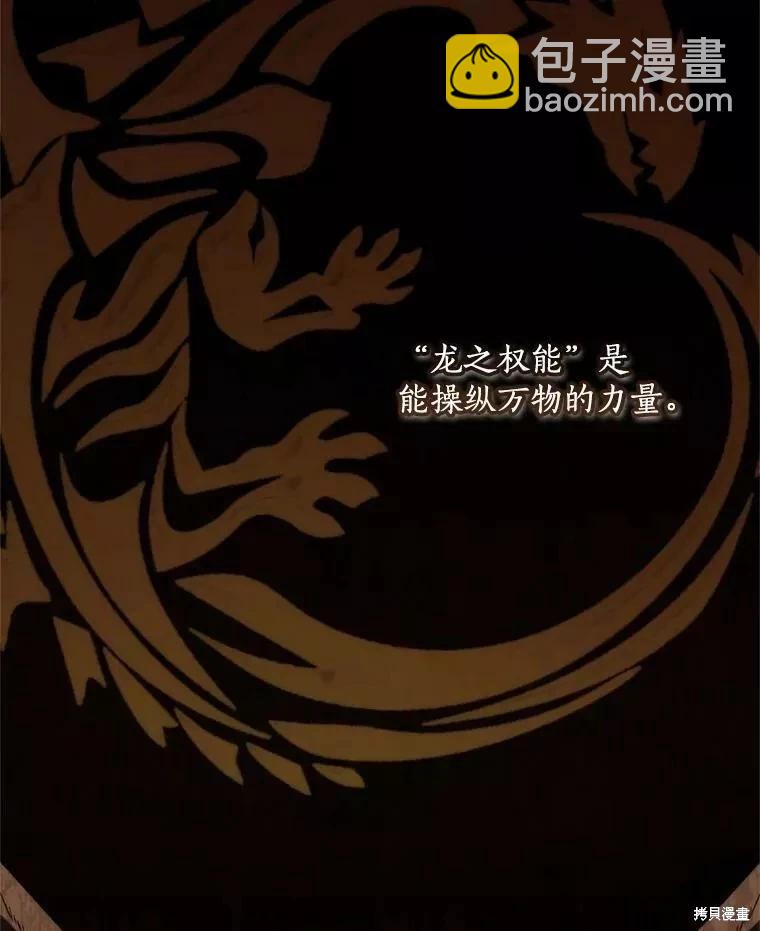 第70话41