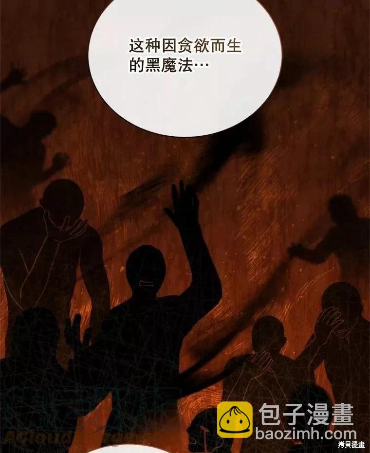 第70话44