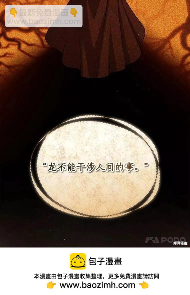第70话49