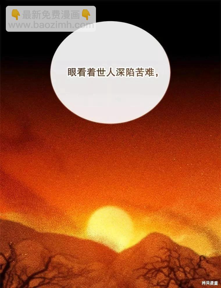第70话51