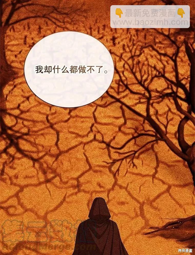 第70话52