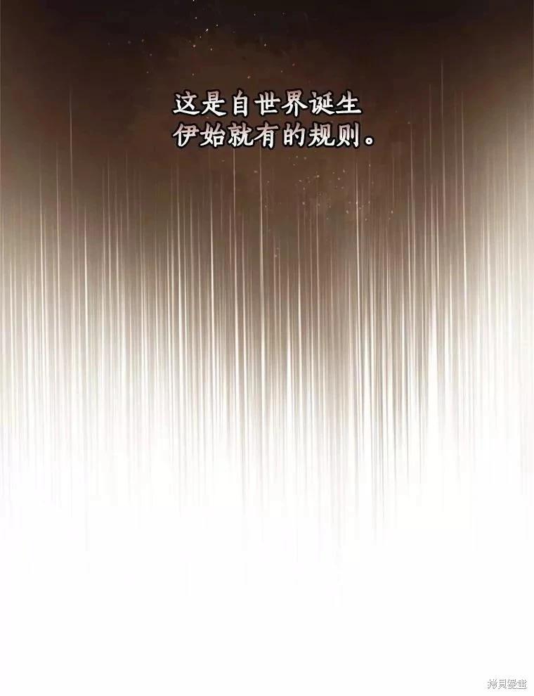 第70话54
