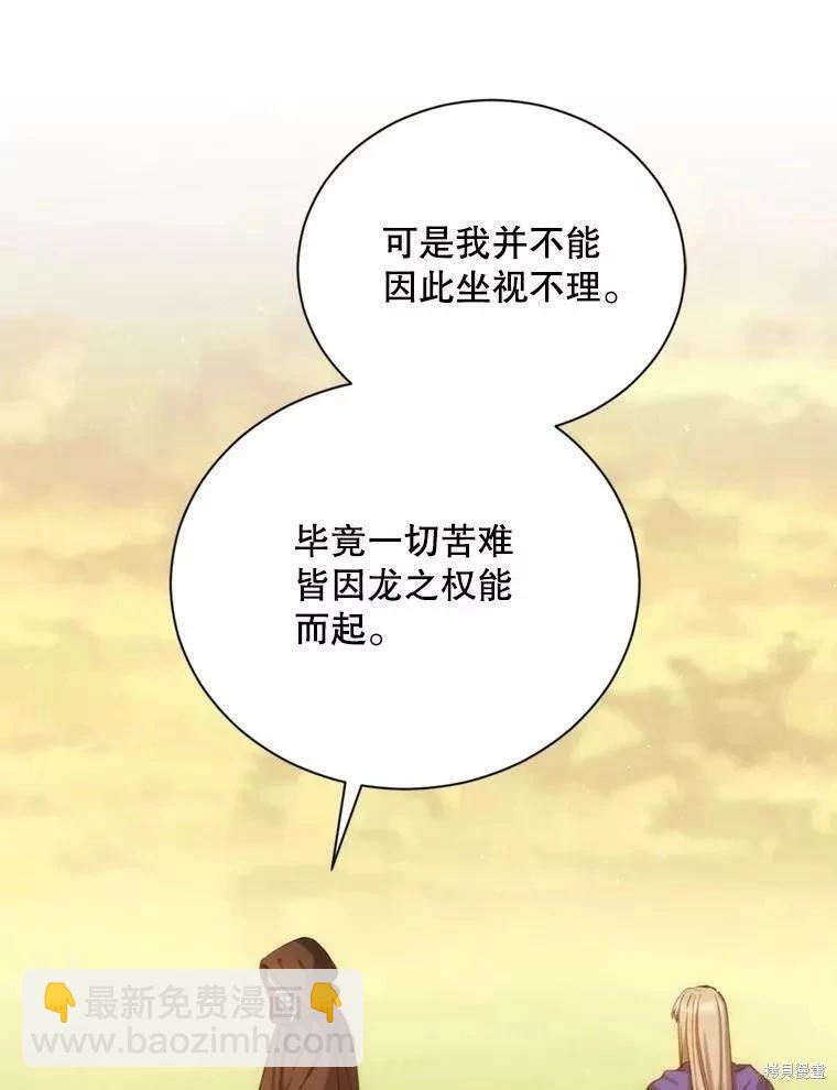 第70话55