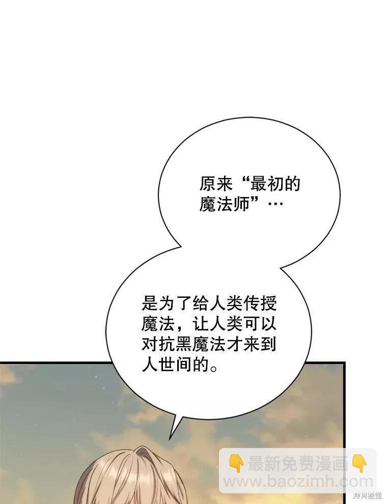 第70话58