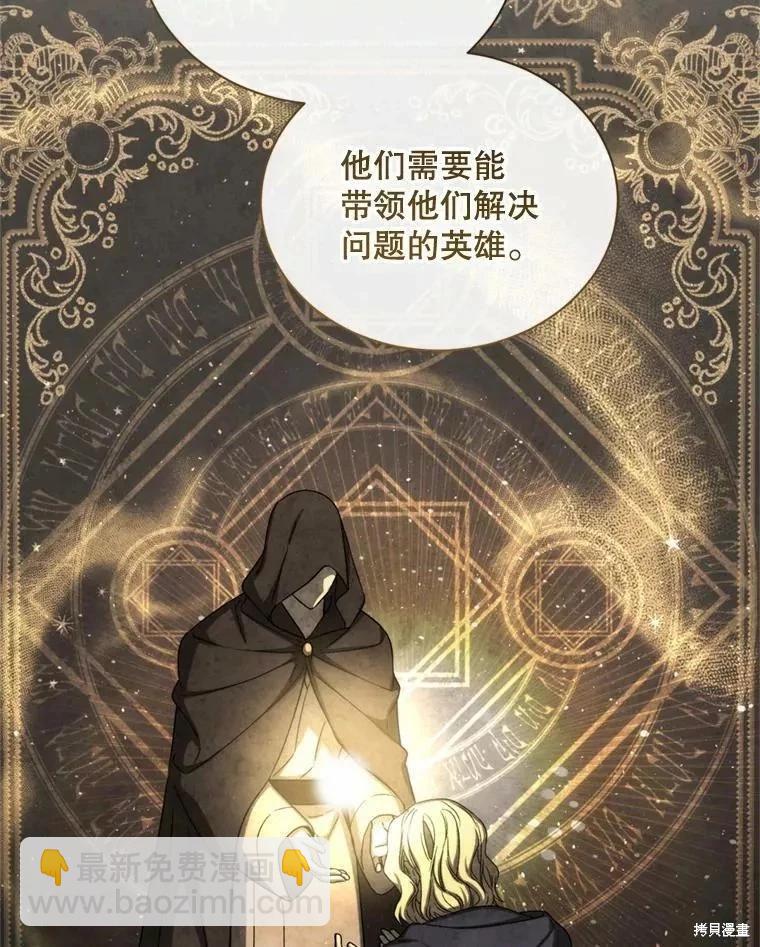 第70话61