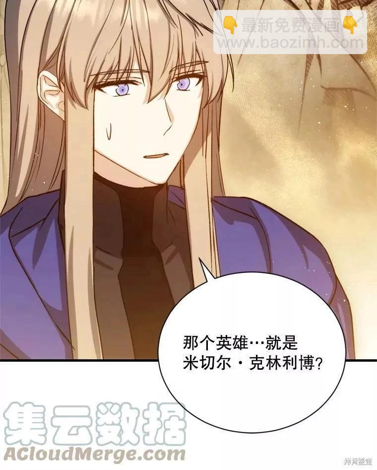 第70话64
