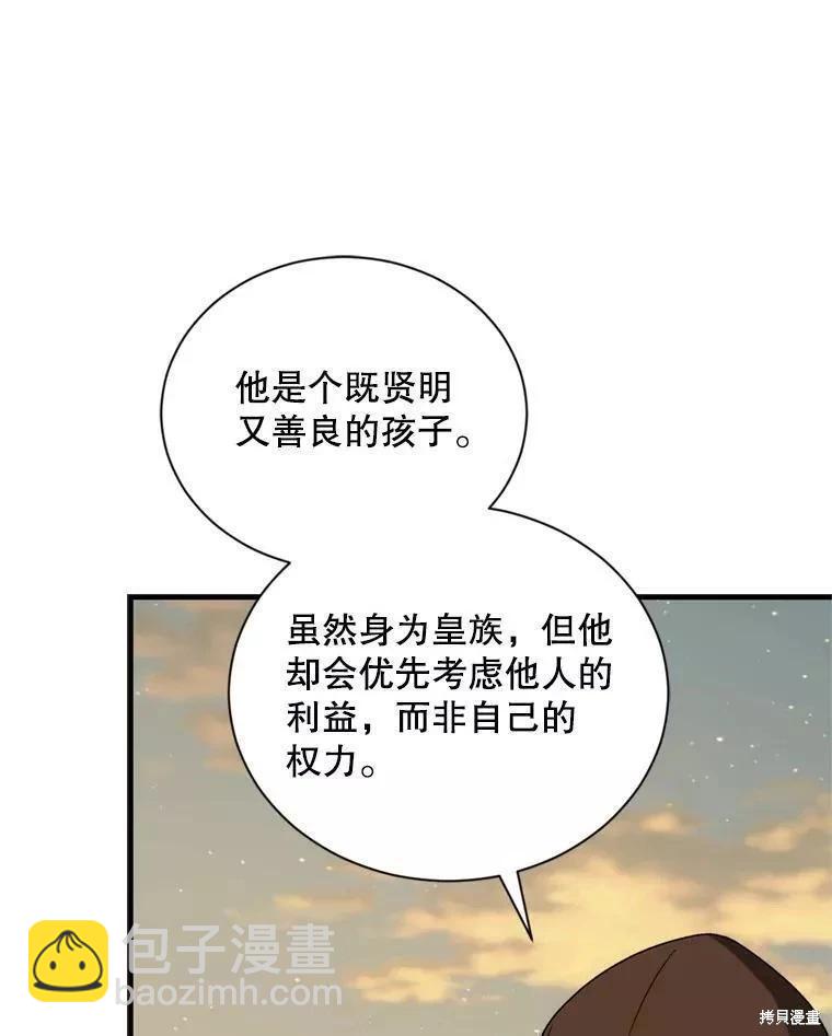 第70话65