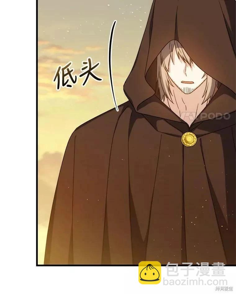 第70话66