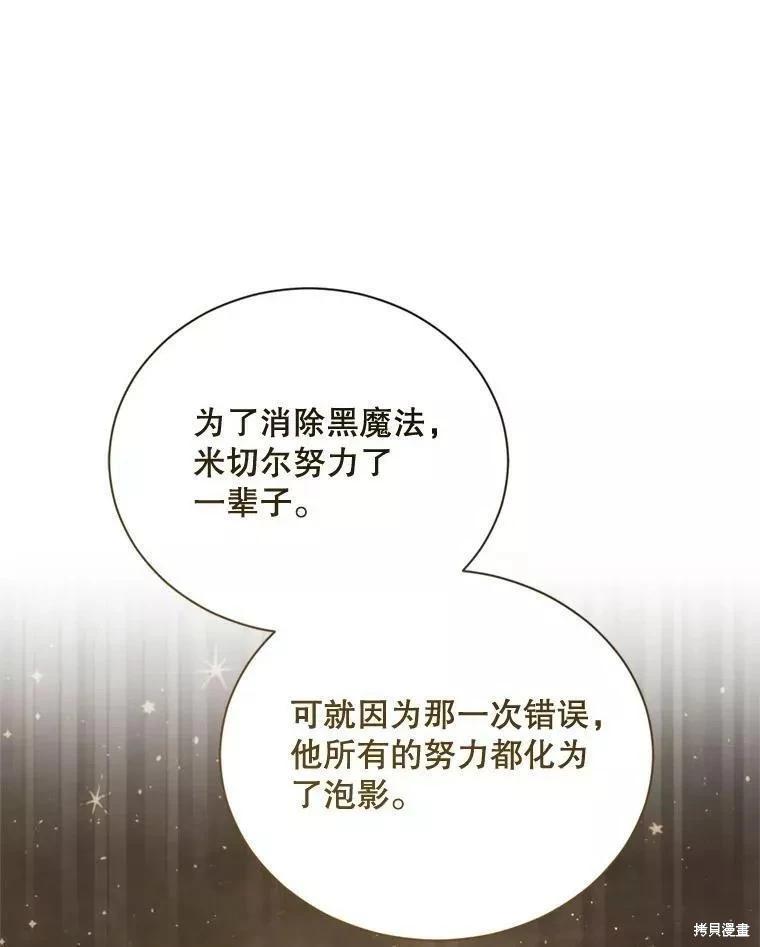 第70话67