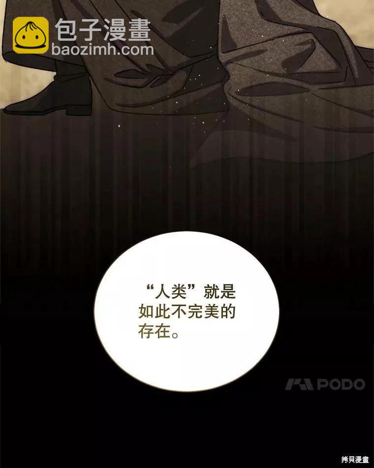 第70话69