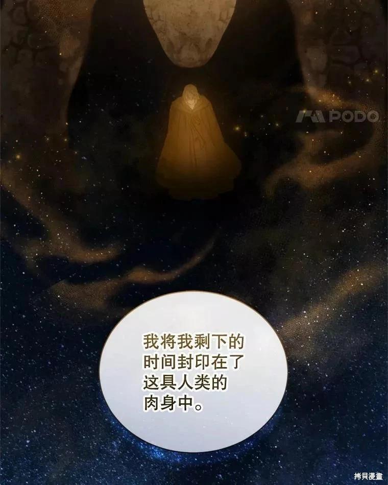 第70话73