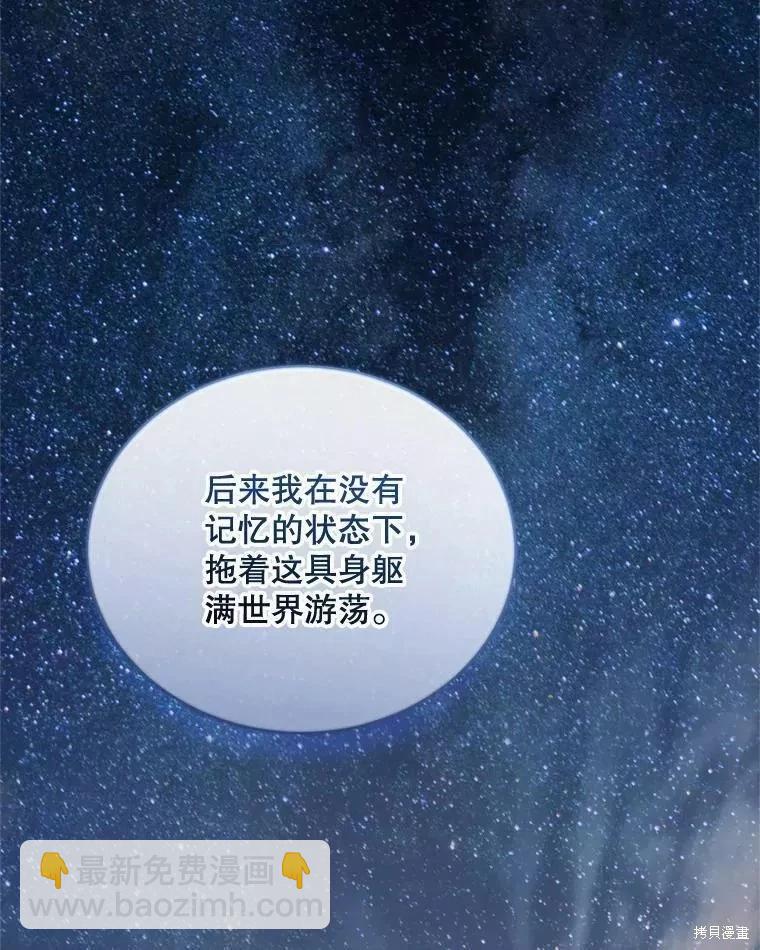 第70话74