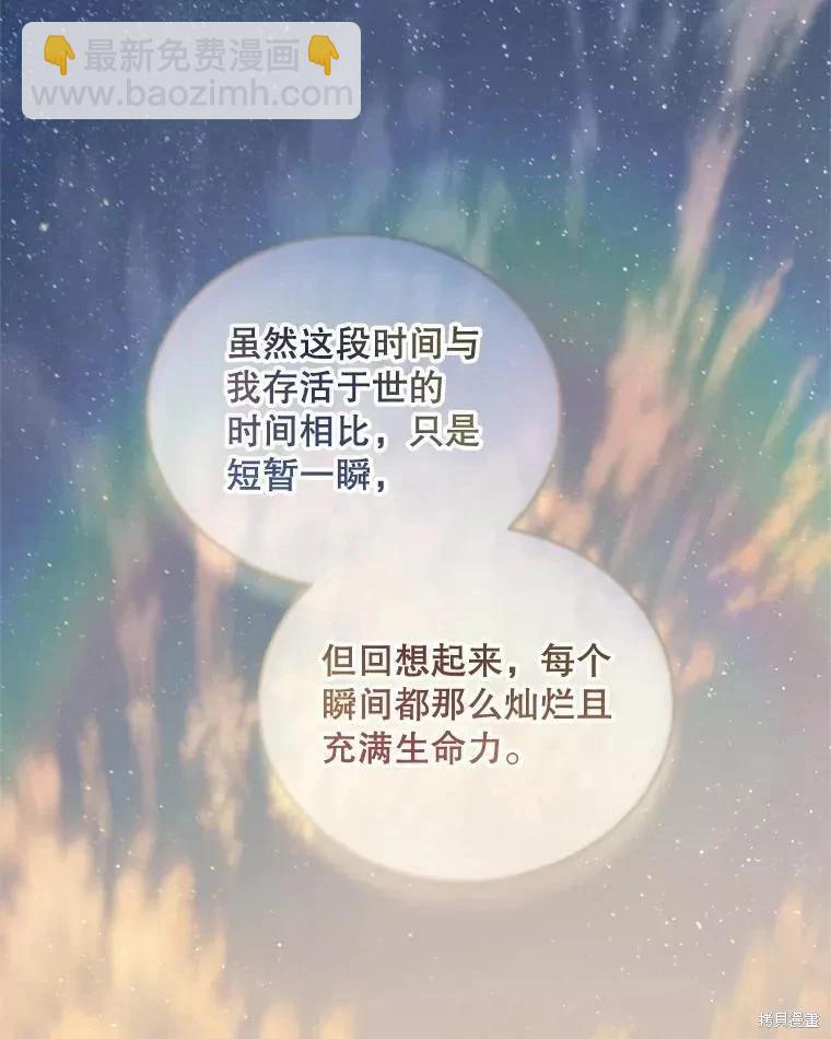 第70话75