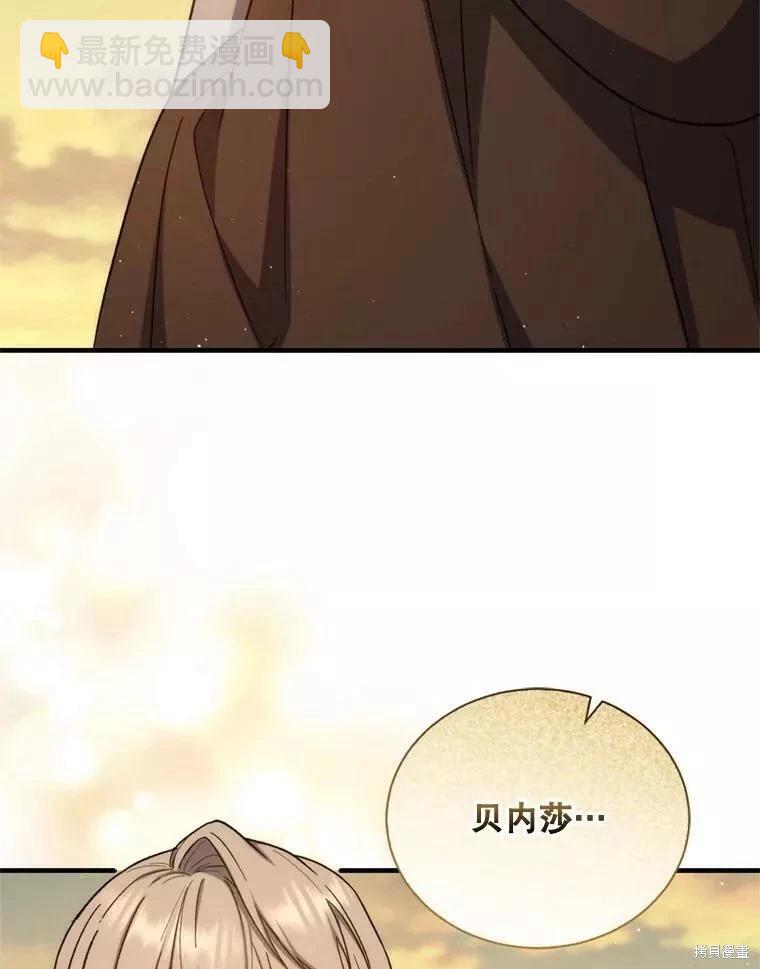 第70话79