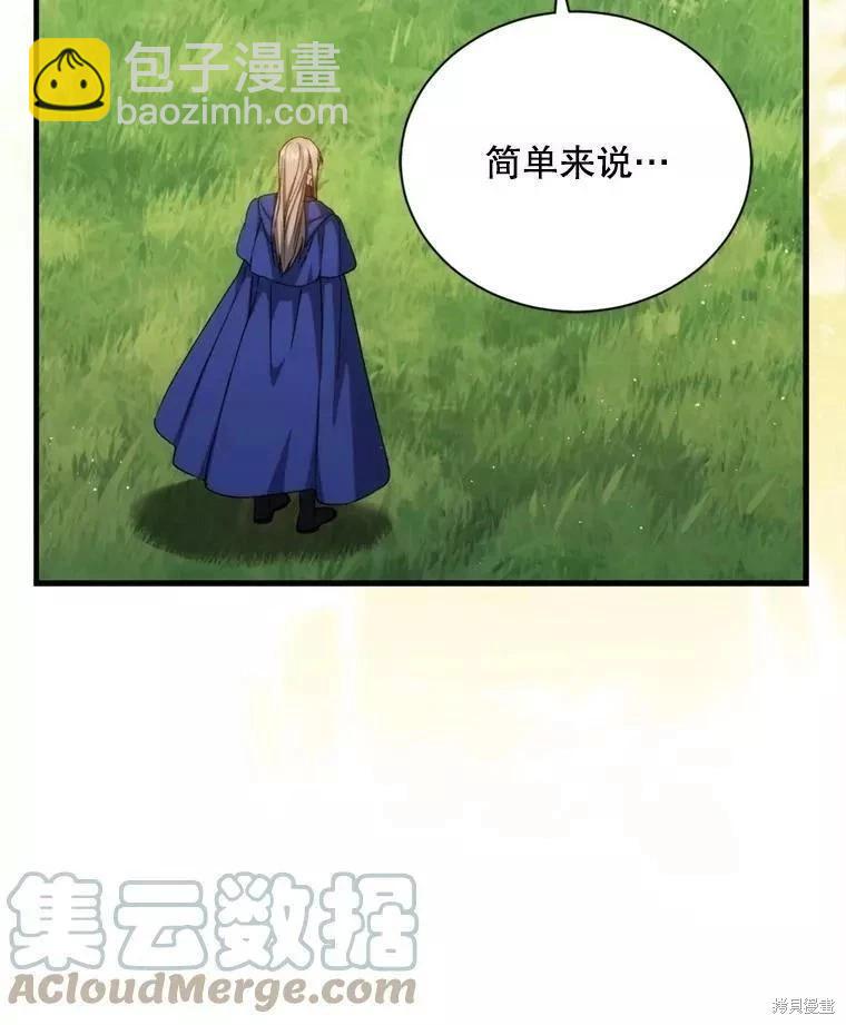 第70话8