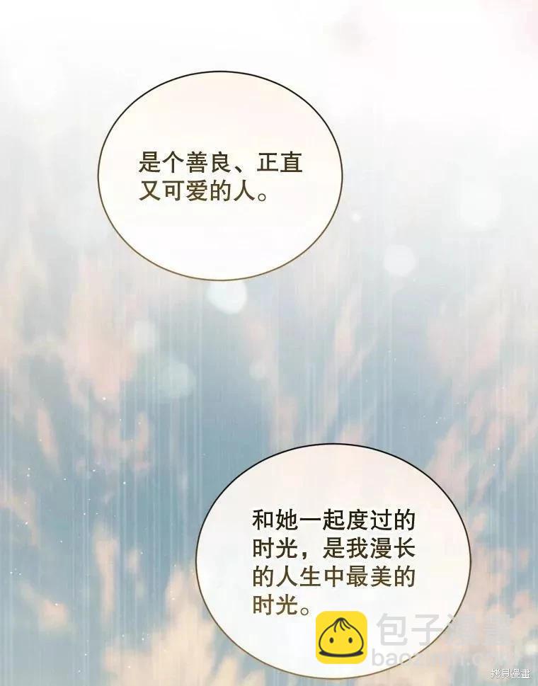 第70话81