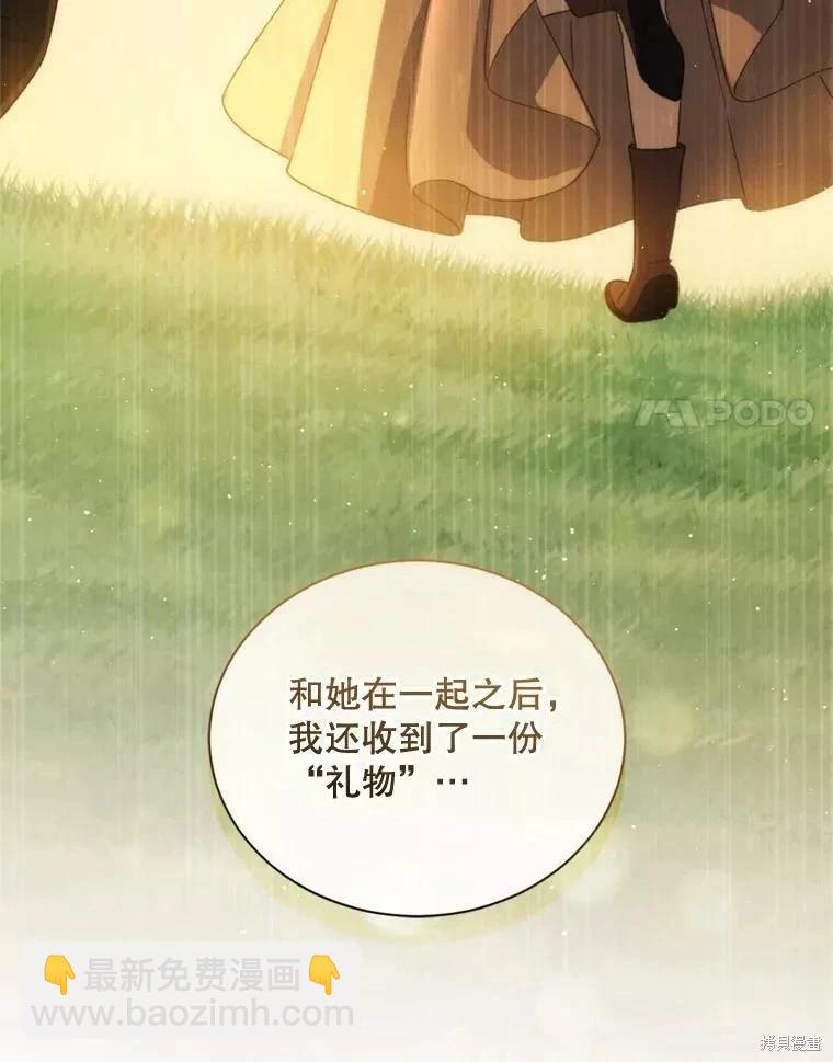 第70话83