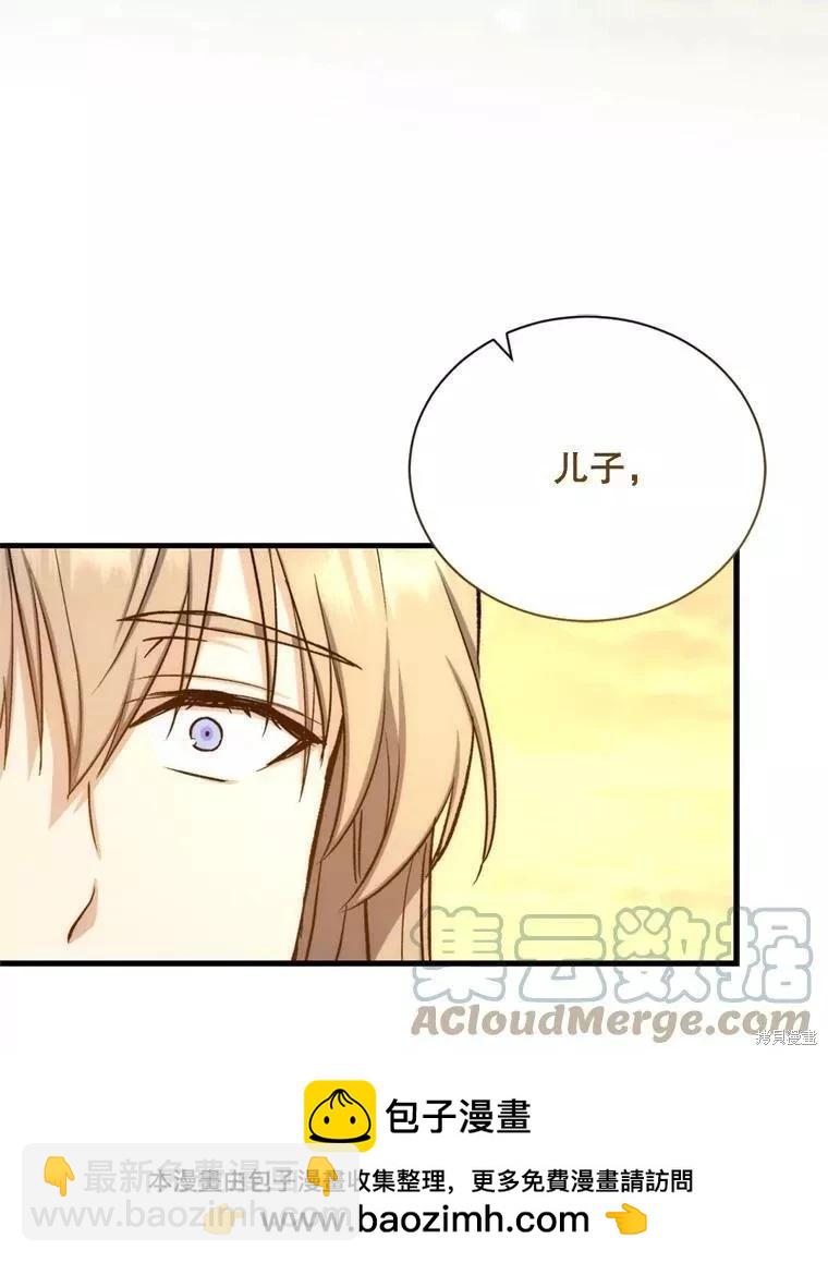 第70话84