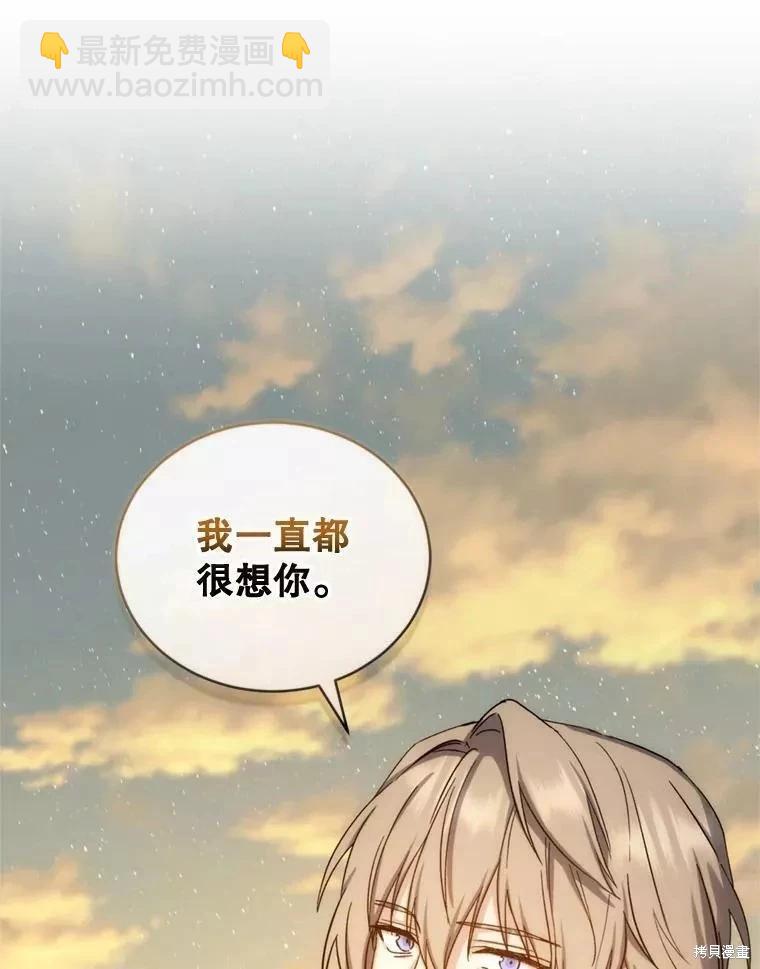 第70话85