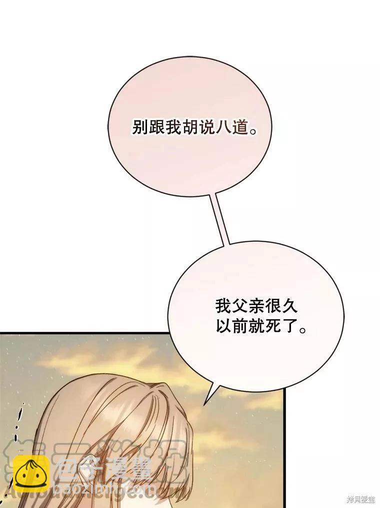 第70话88