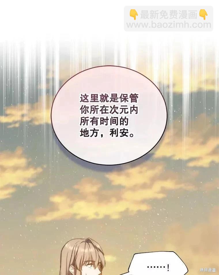 第70话9