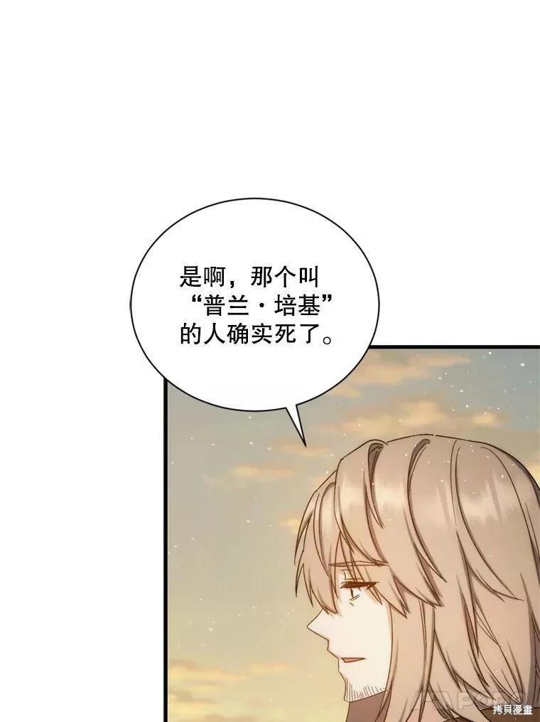 第70话90