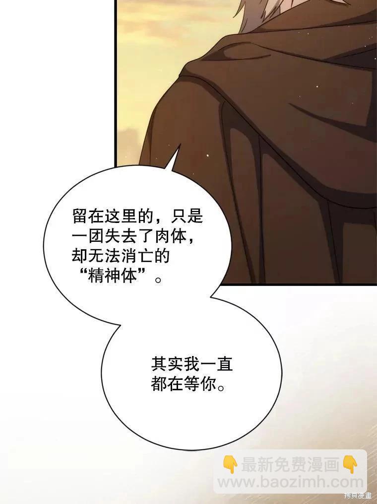 第70话91