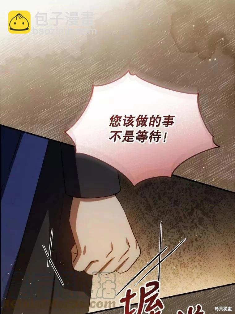 第70话92