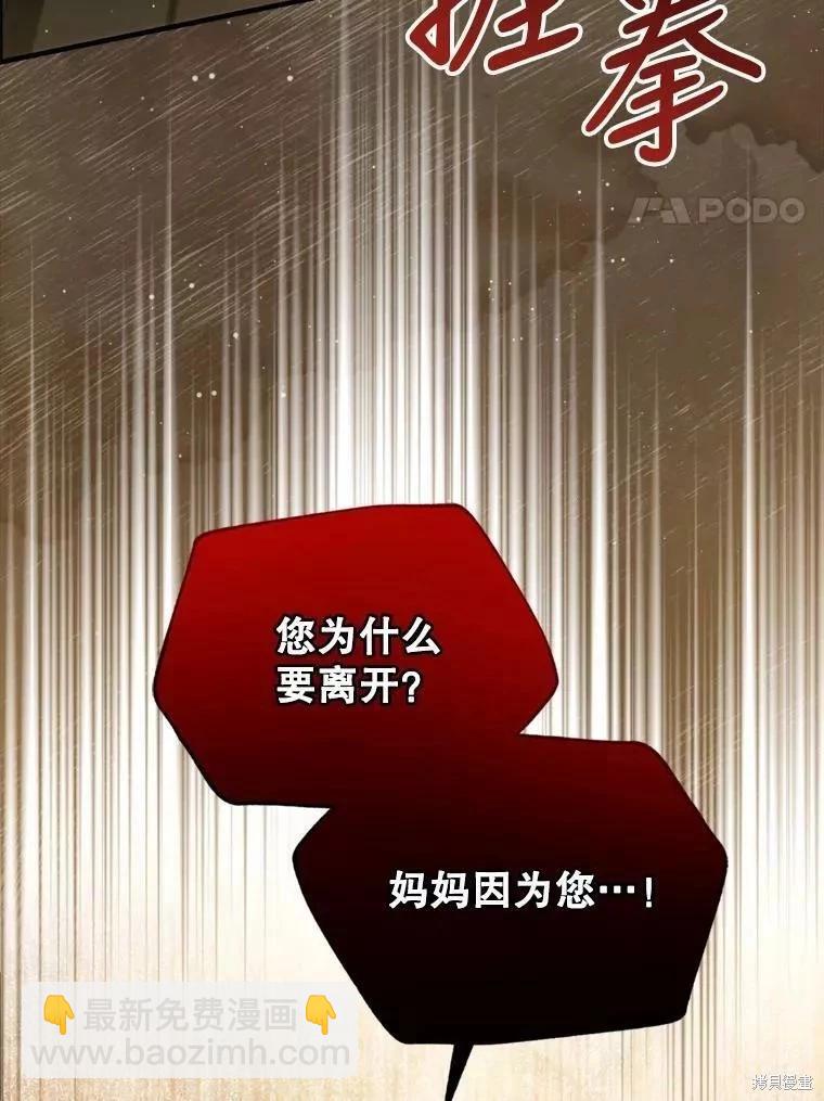 第70话93