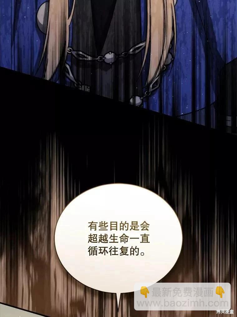第70话95