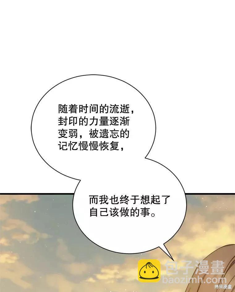 第70话97