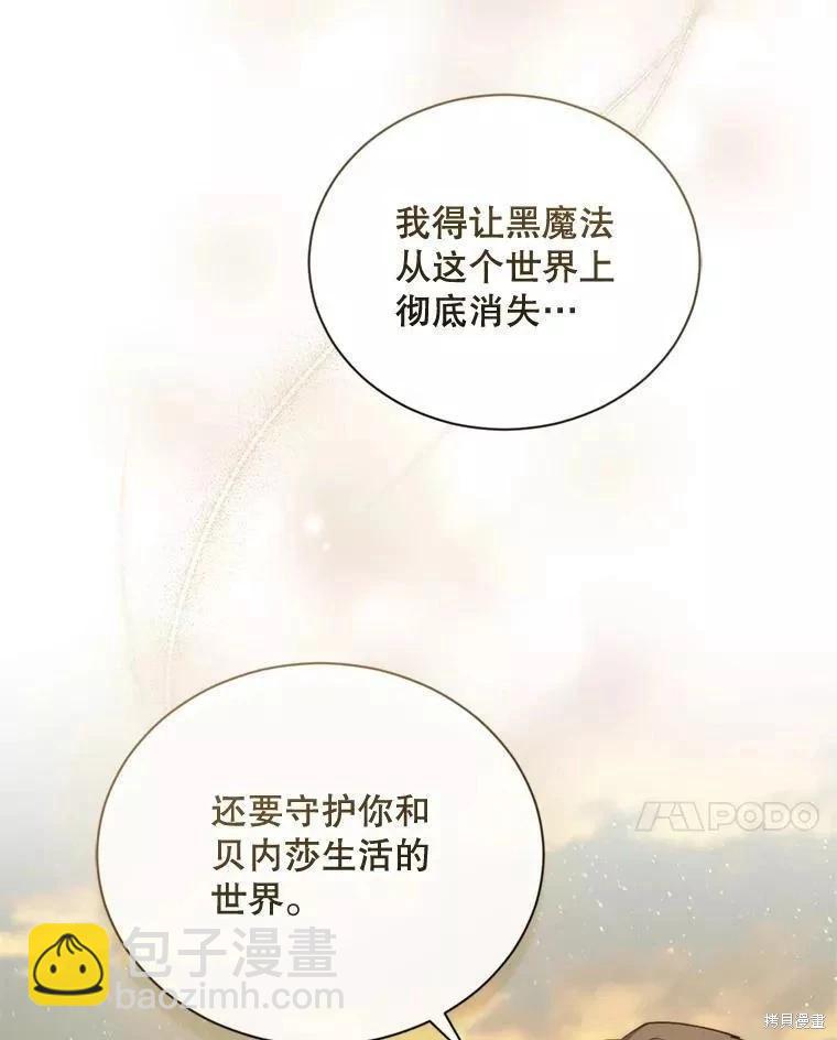 第70话99