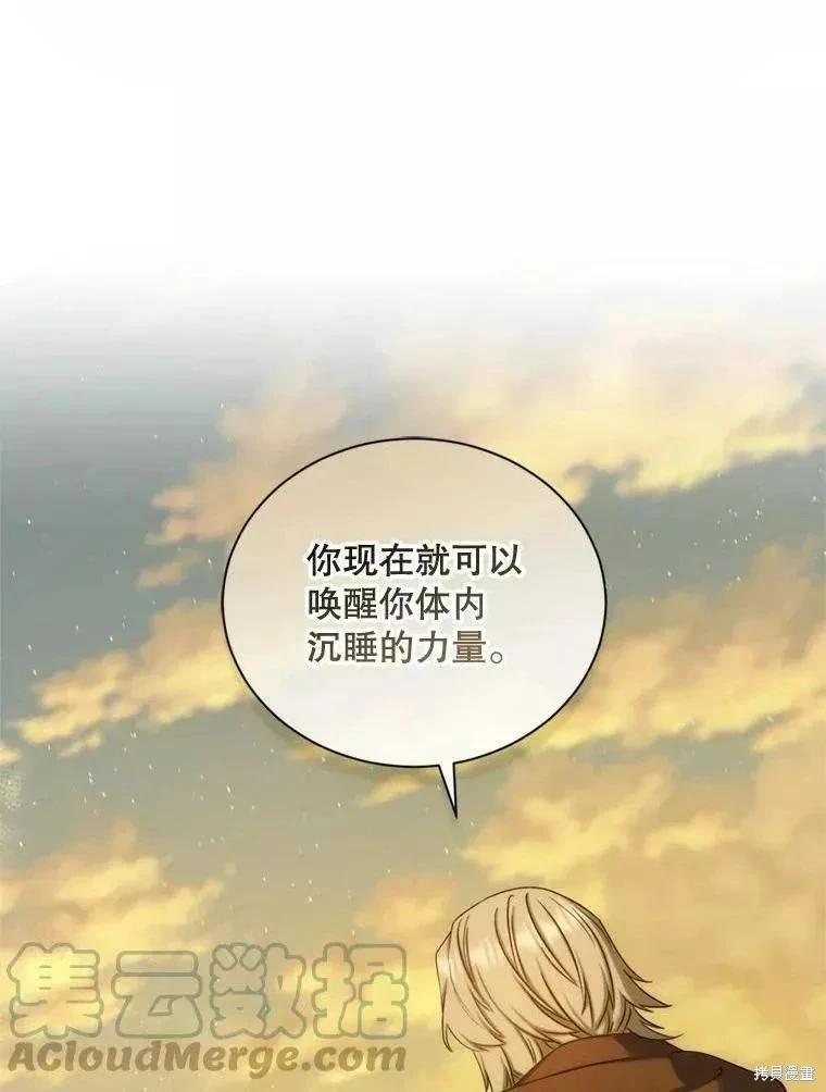第71话0