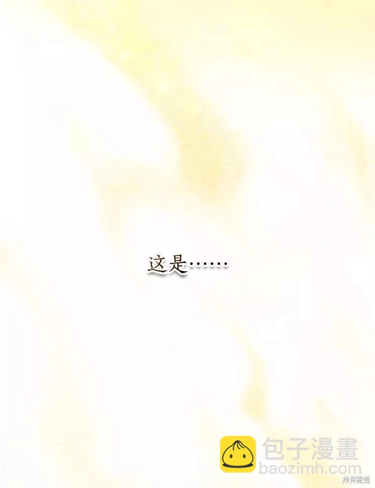 第71话105