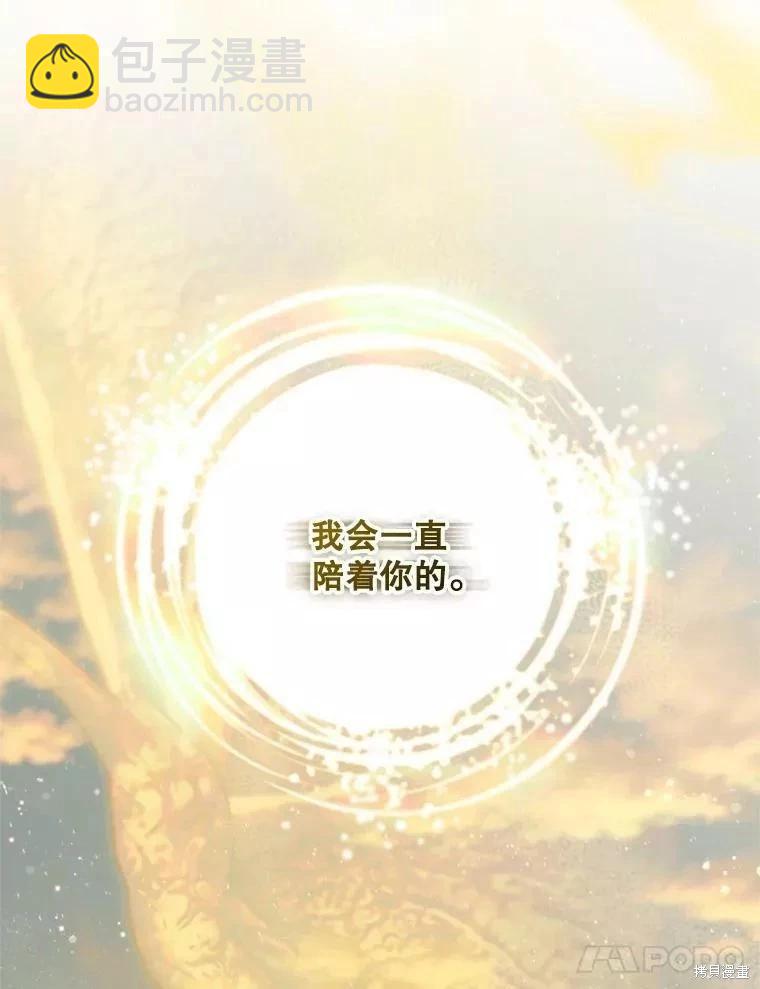 第71话106