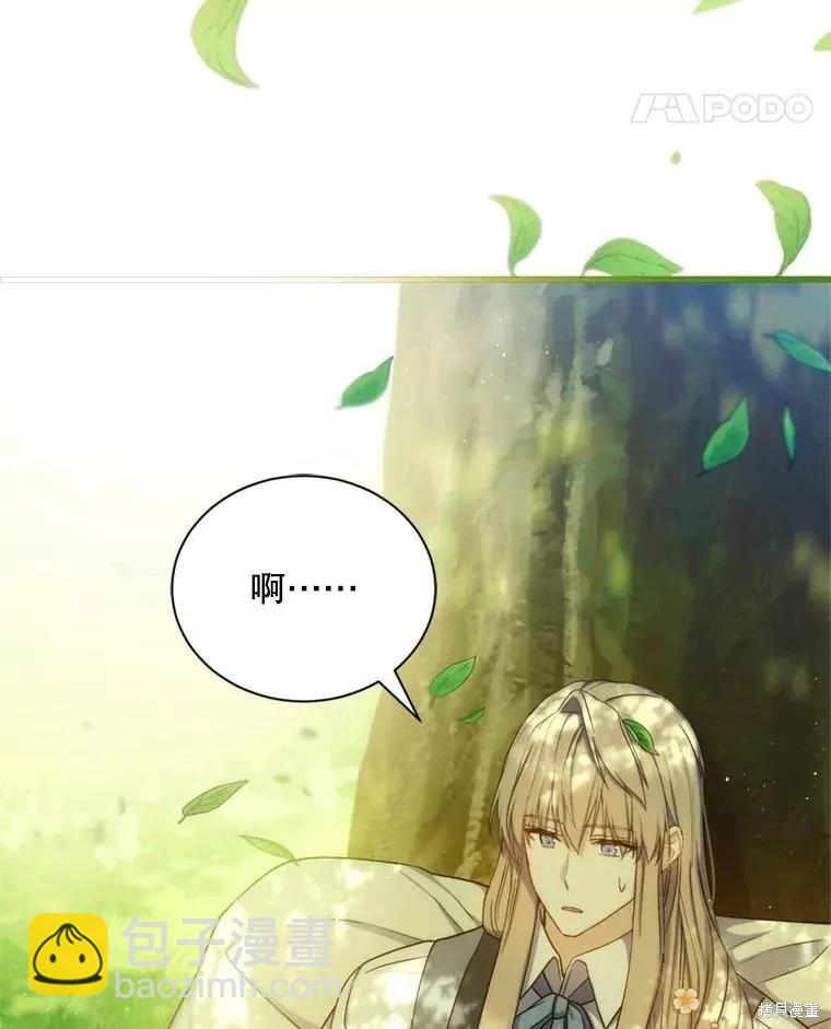 第71话11