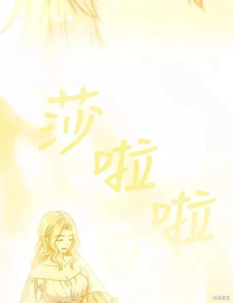 第71话113