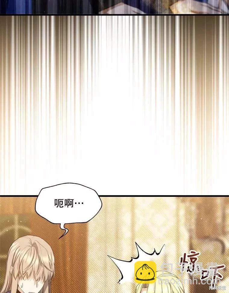 第71话117
