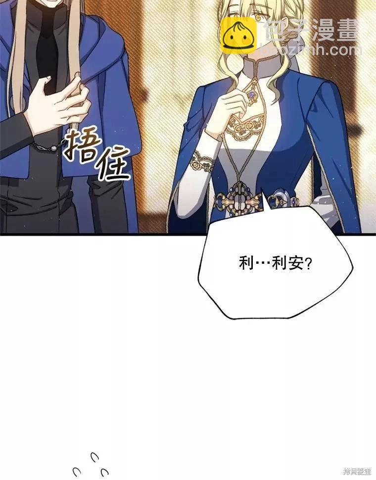 第71话118