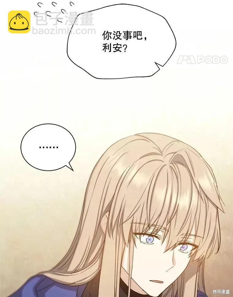 第71话119