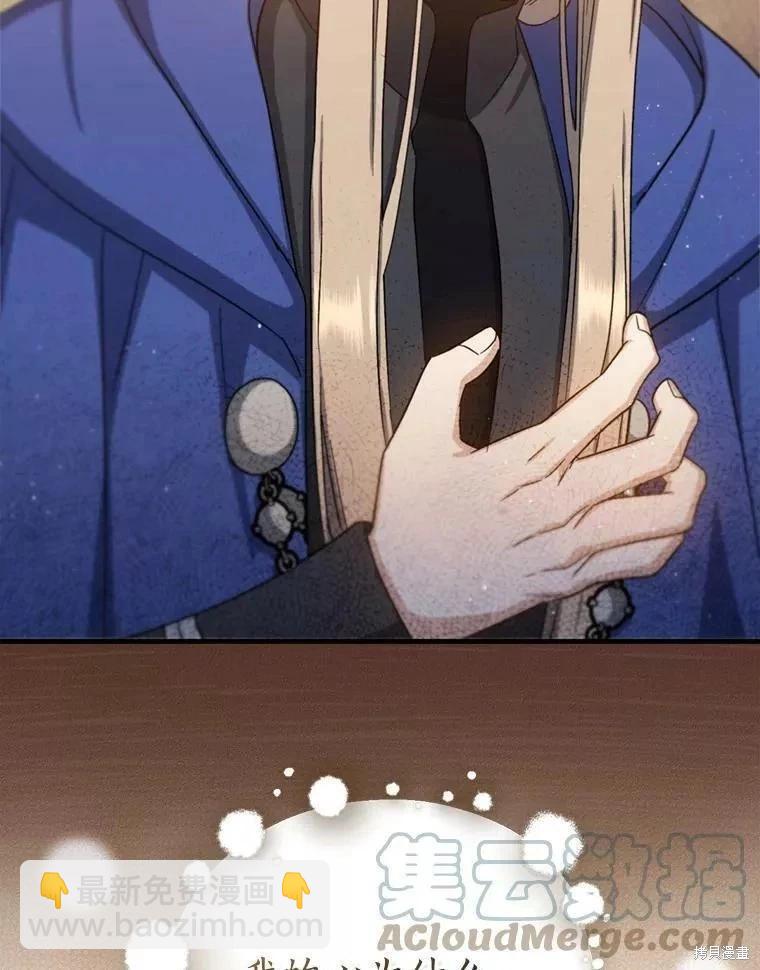 第71话120