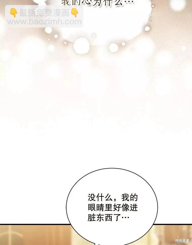 第71话121