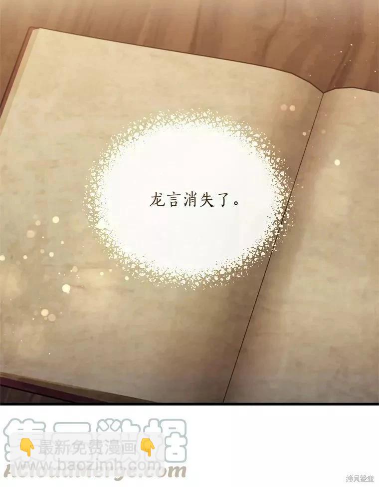 第71话124